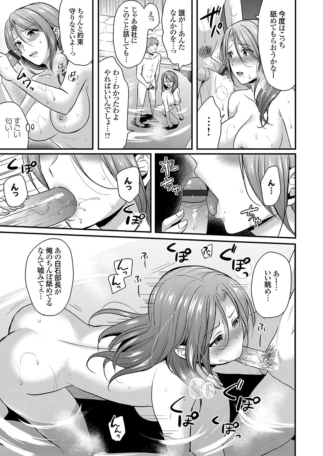 コミックグレープ Vol.73