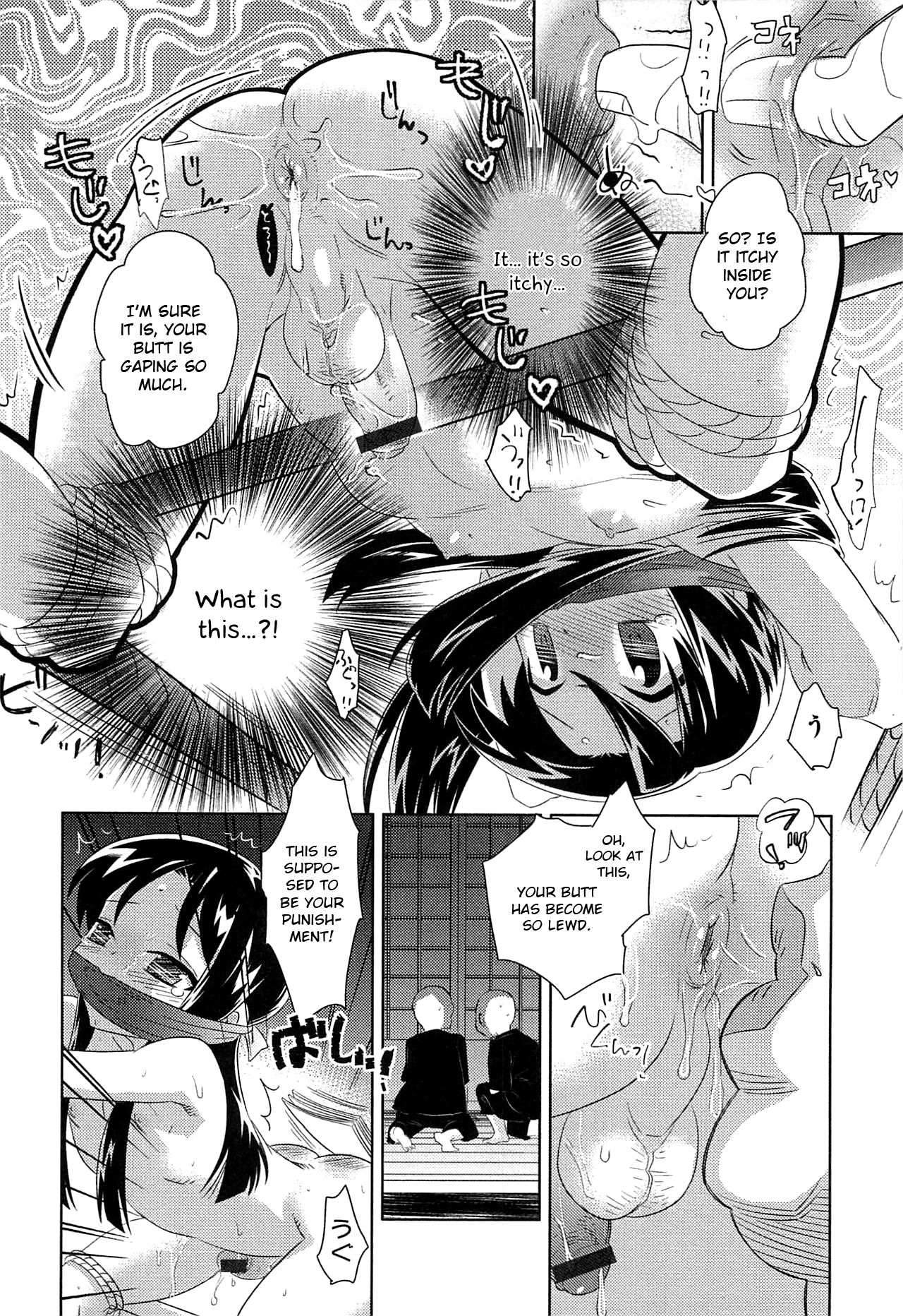 [稲葉COZY] お山の稚児は (オトコのコHEAVEN Vol.12 マジカル男の娘) [英訳]