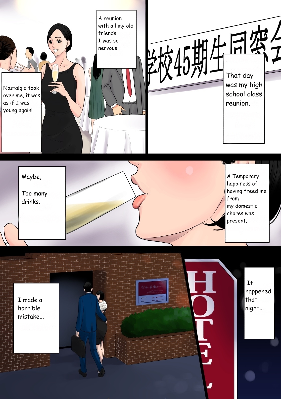 なにも白内不完全