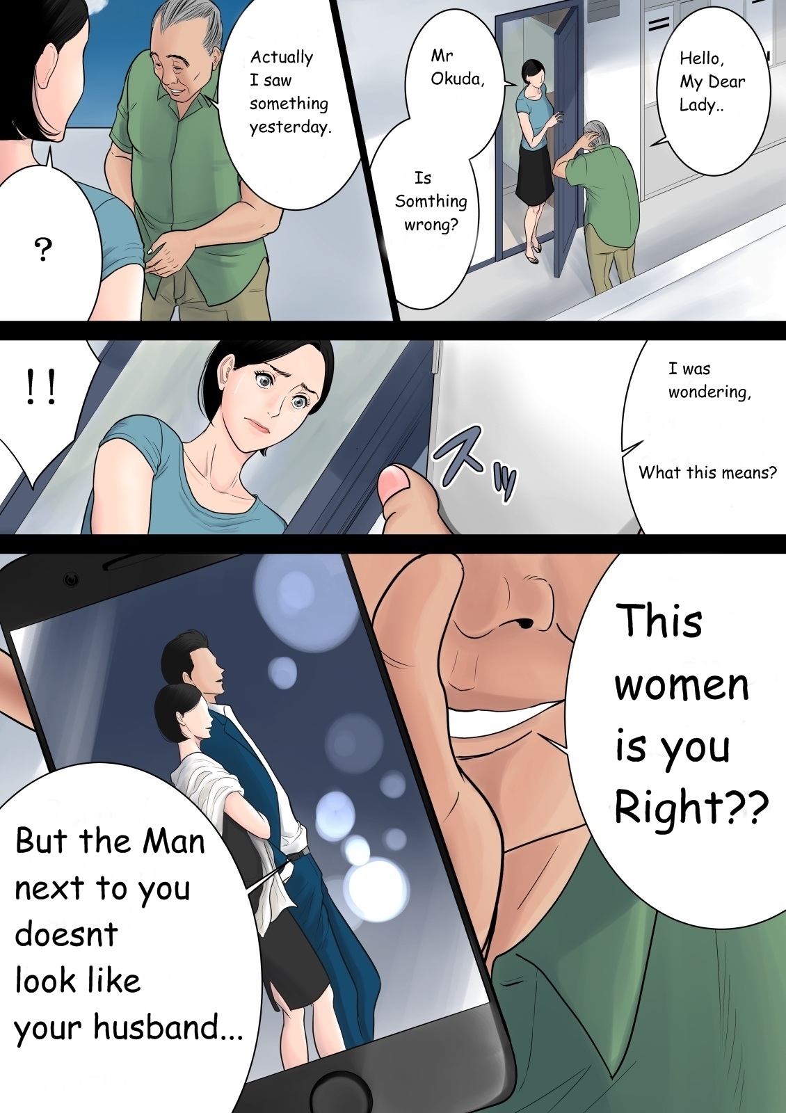 なにも白内不完全