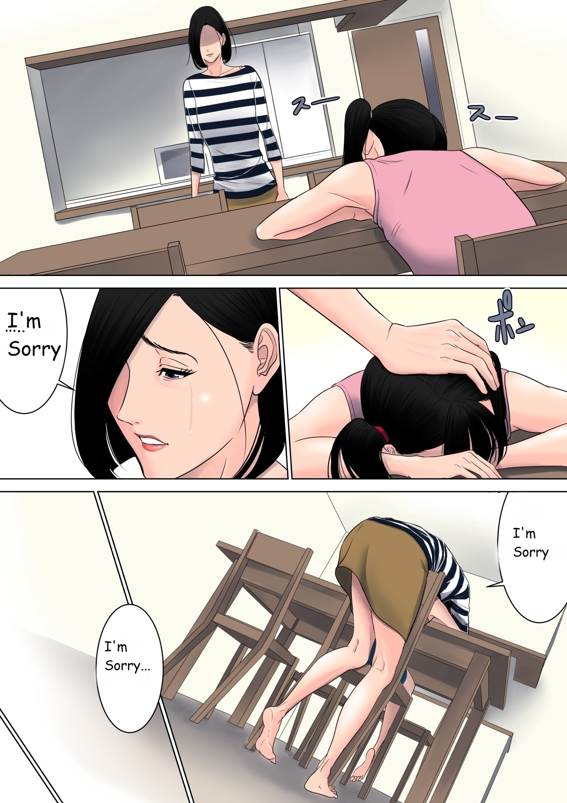 なにも白内不完全