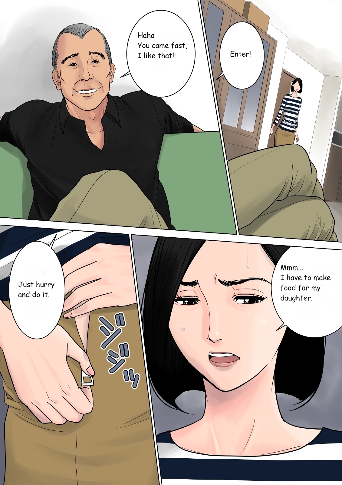 なにも白内不完全