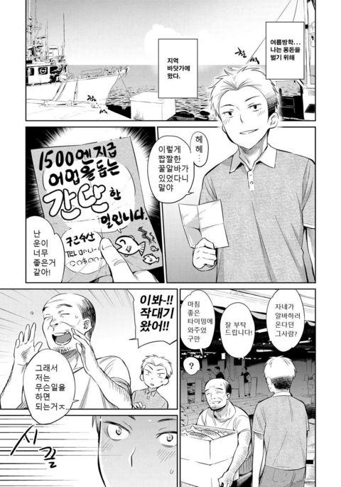 じゅう1500円!!業々おてつだうかんたんなおしごとです。ゼンペン