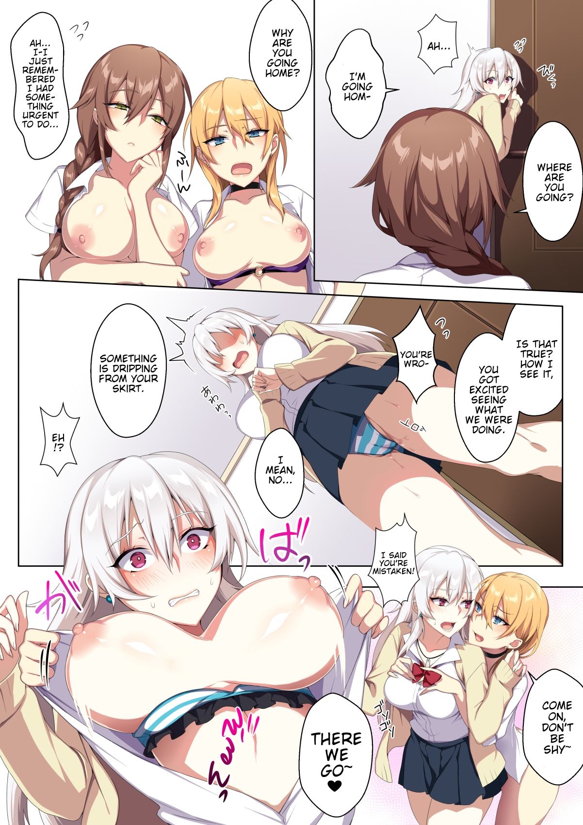 [ぷぅのぷぅぷぅぷぅ] 軽い気持ちで部屋に上げたギャルとハメまくり!? [英訳]