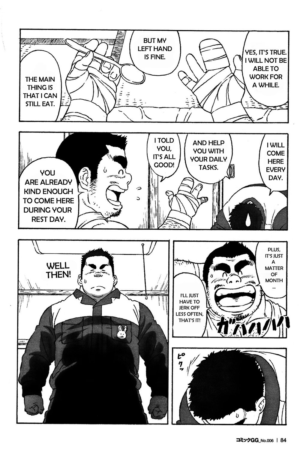 [TAMA] せんぱい (コミックG.G. No.06 肉体労働者) [英訳] [無修正]
