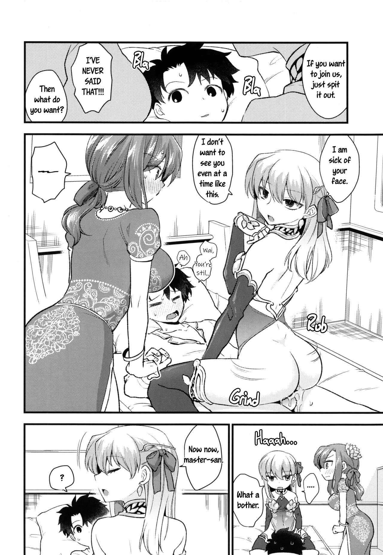 (C96) [TRIP SPIDER (niwacho)] Shringarayoni (Fate/Grand Order) [英訳]