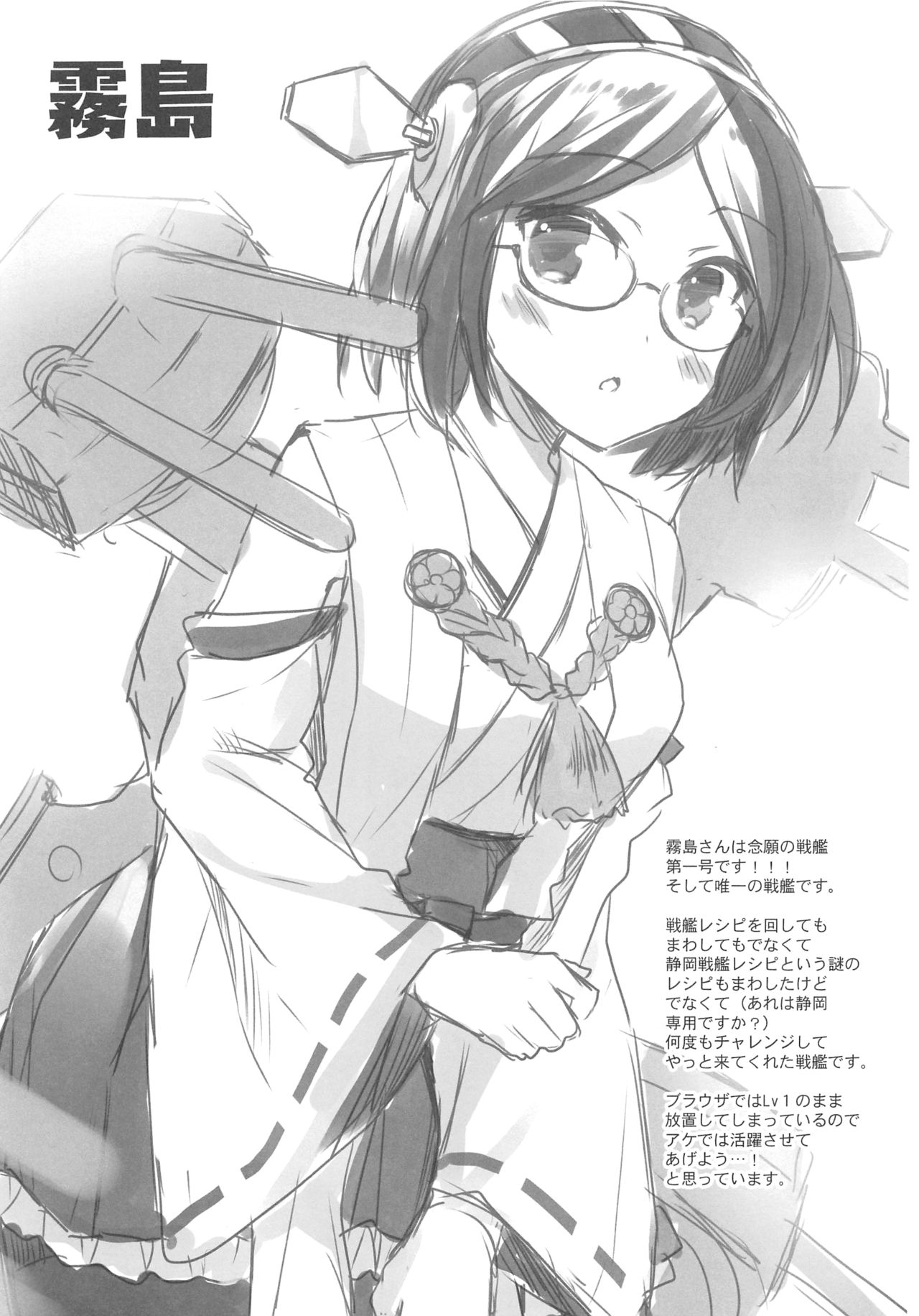 (C94) [AYUEST (あゆや)] AYUこれ限 AYUEST艦これイベント限定本総集編 2015-2017 (艦隊これくしょん -艦これ-)