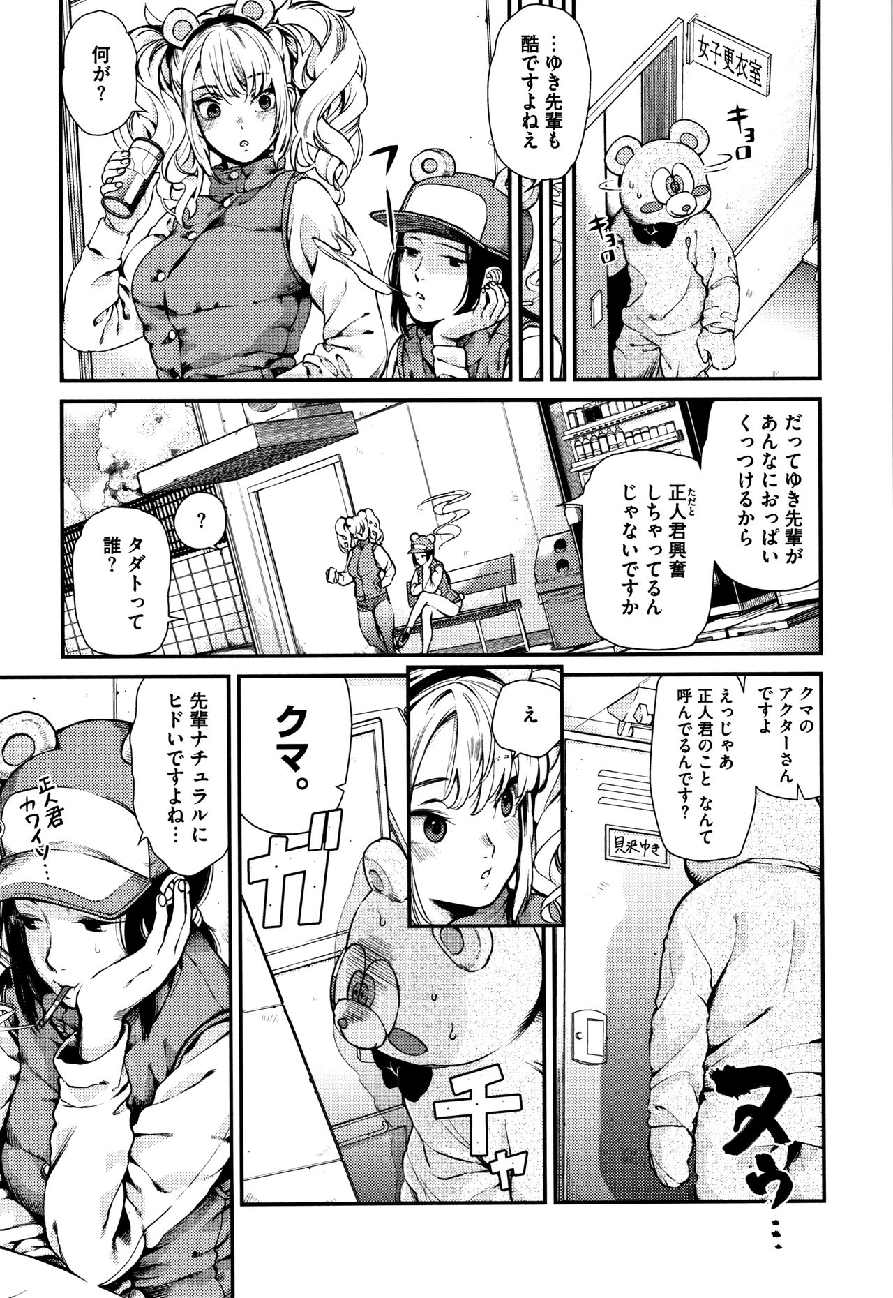 [牛野缶詰] いろはにほへと + 8P小冊子