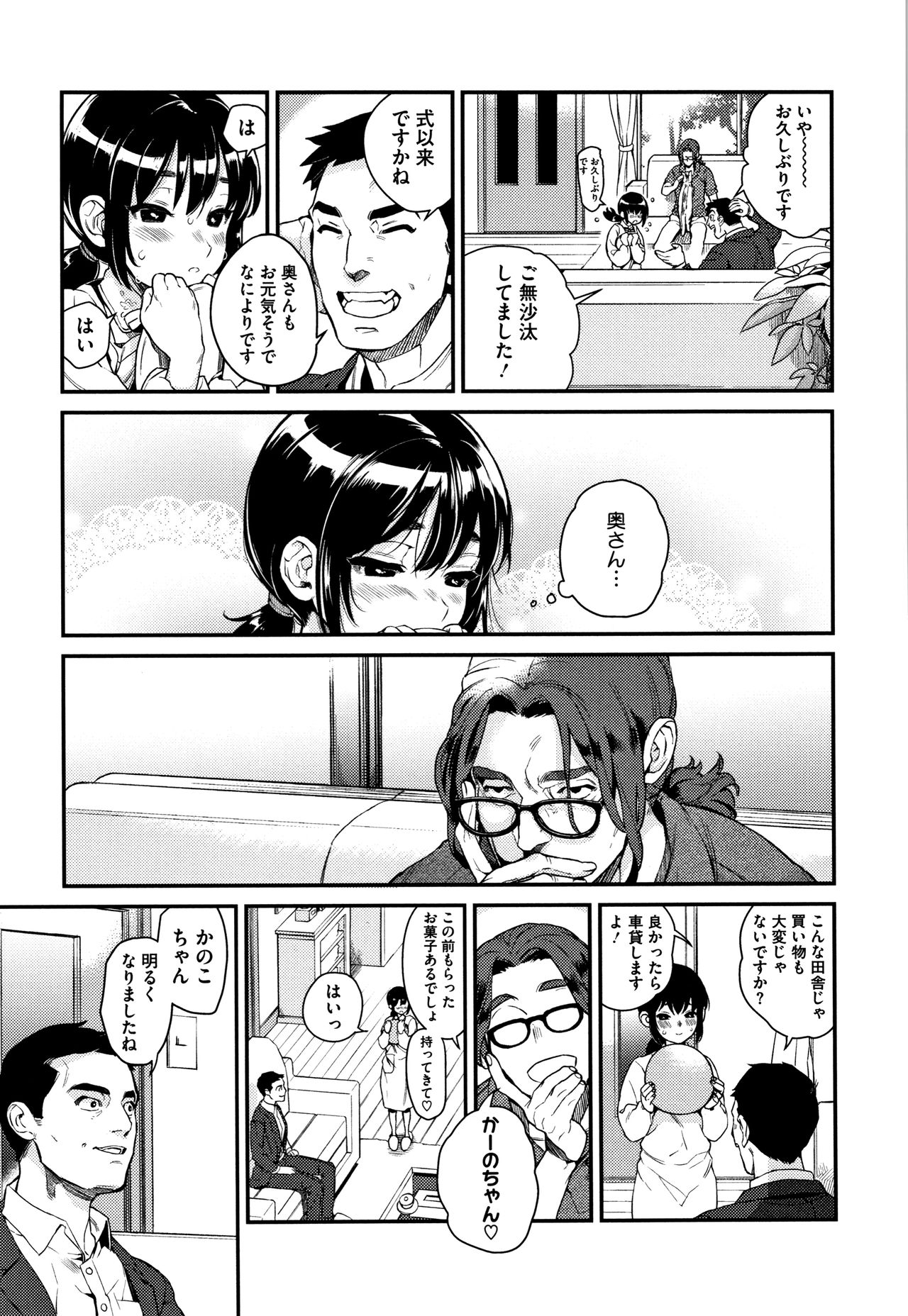[牛野缶詰] いろはにほへと + 8P小冊子