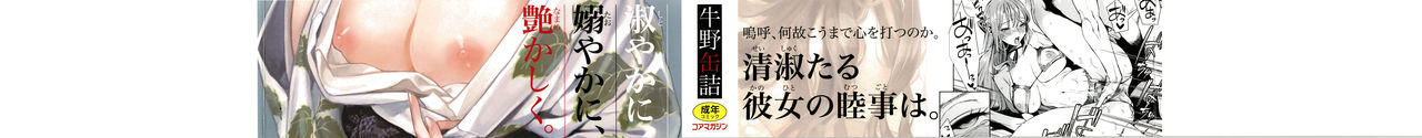 [牛野缶詰] いろはにほへと + 8P小冊子