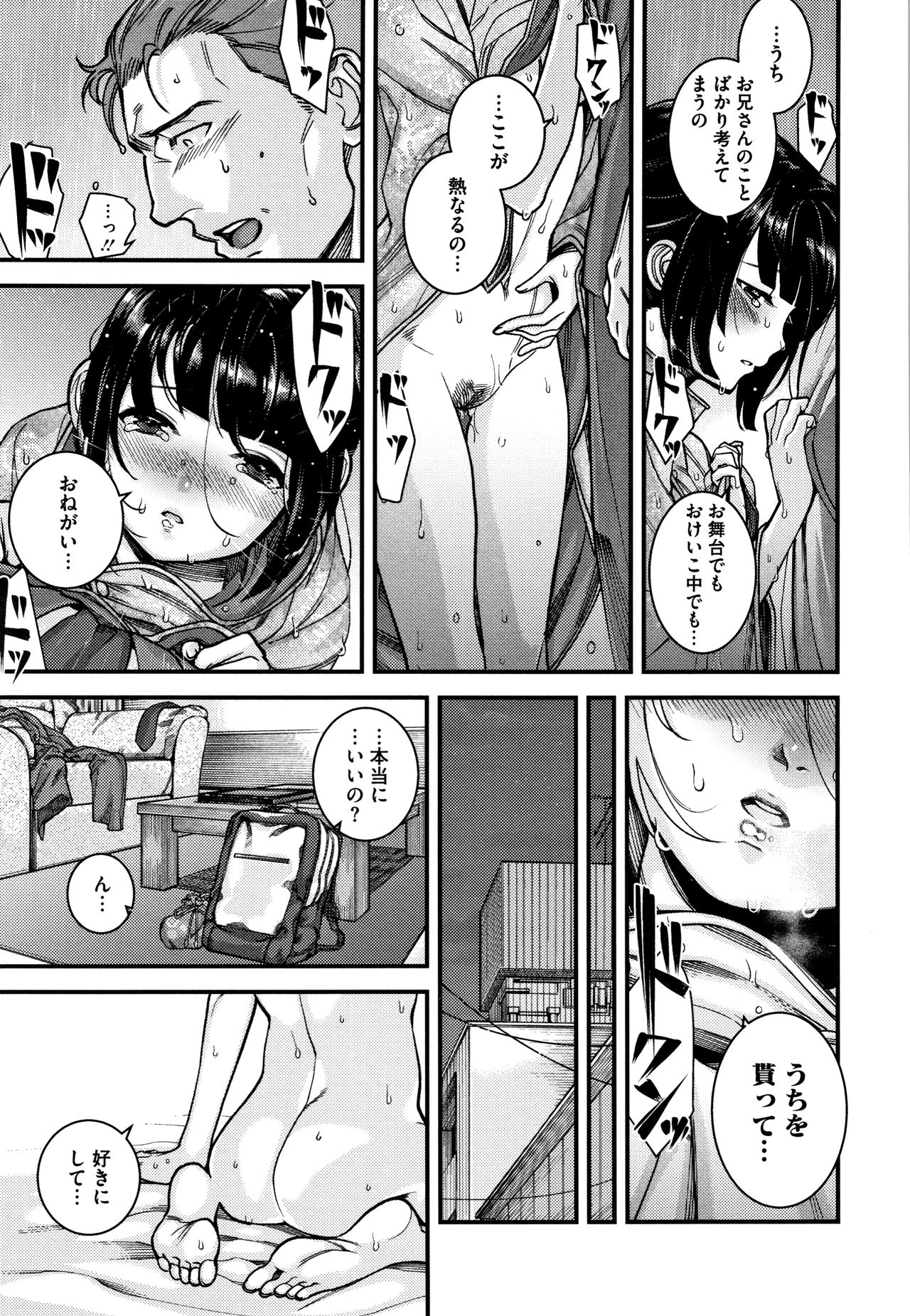 [牛野缶詰] いろはにほへと + 8P小冊子