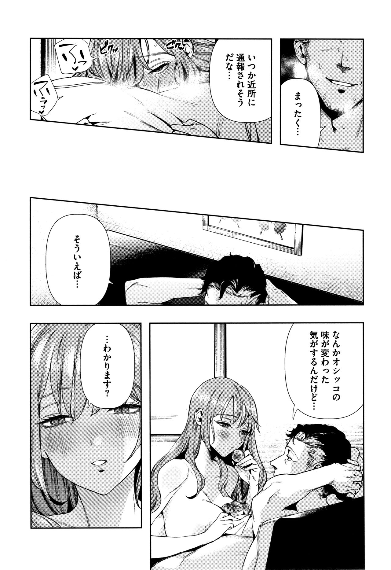 [牛野缶詰] いろはにほへと + 8P小冊子