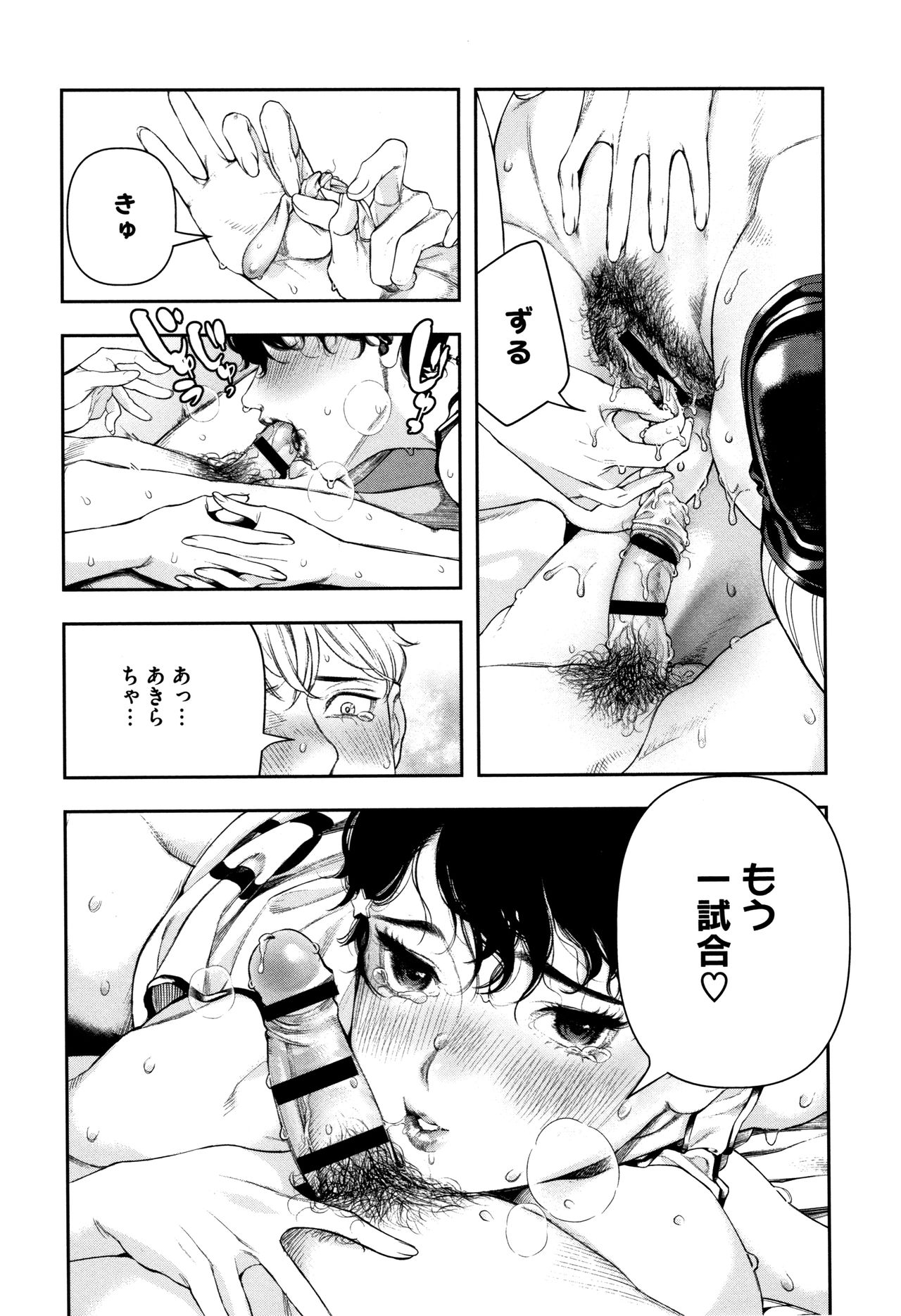 [牛野缶詰] いろはにほへと + 8P小冊子