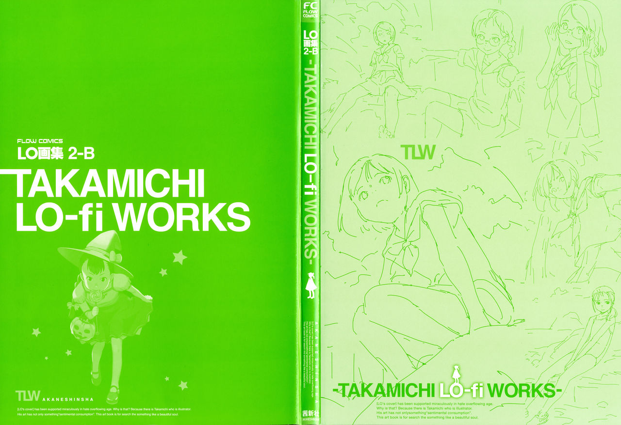 [たかみち] LO画集2-B TAKAMICHI LO-fi WORKS