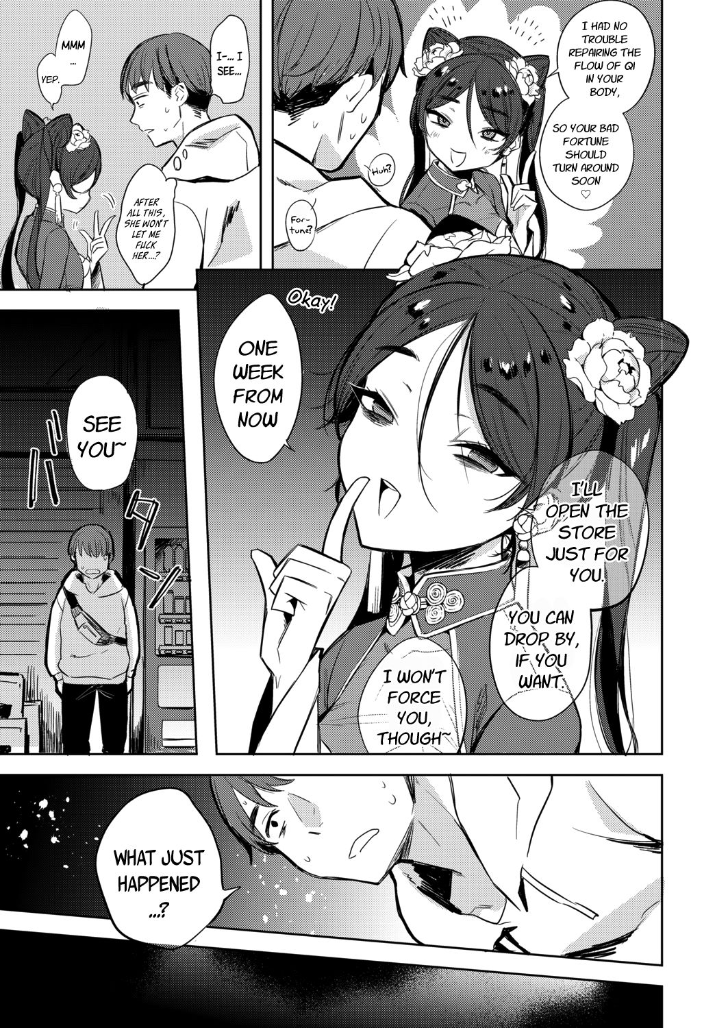 [かにむらえびお] 魔女の部屋にて (永遠娘 朧絵巻 肆) [英訳] [DL版]