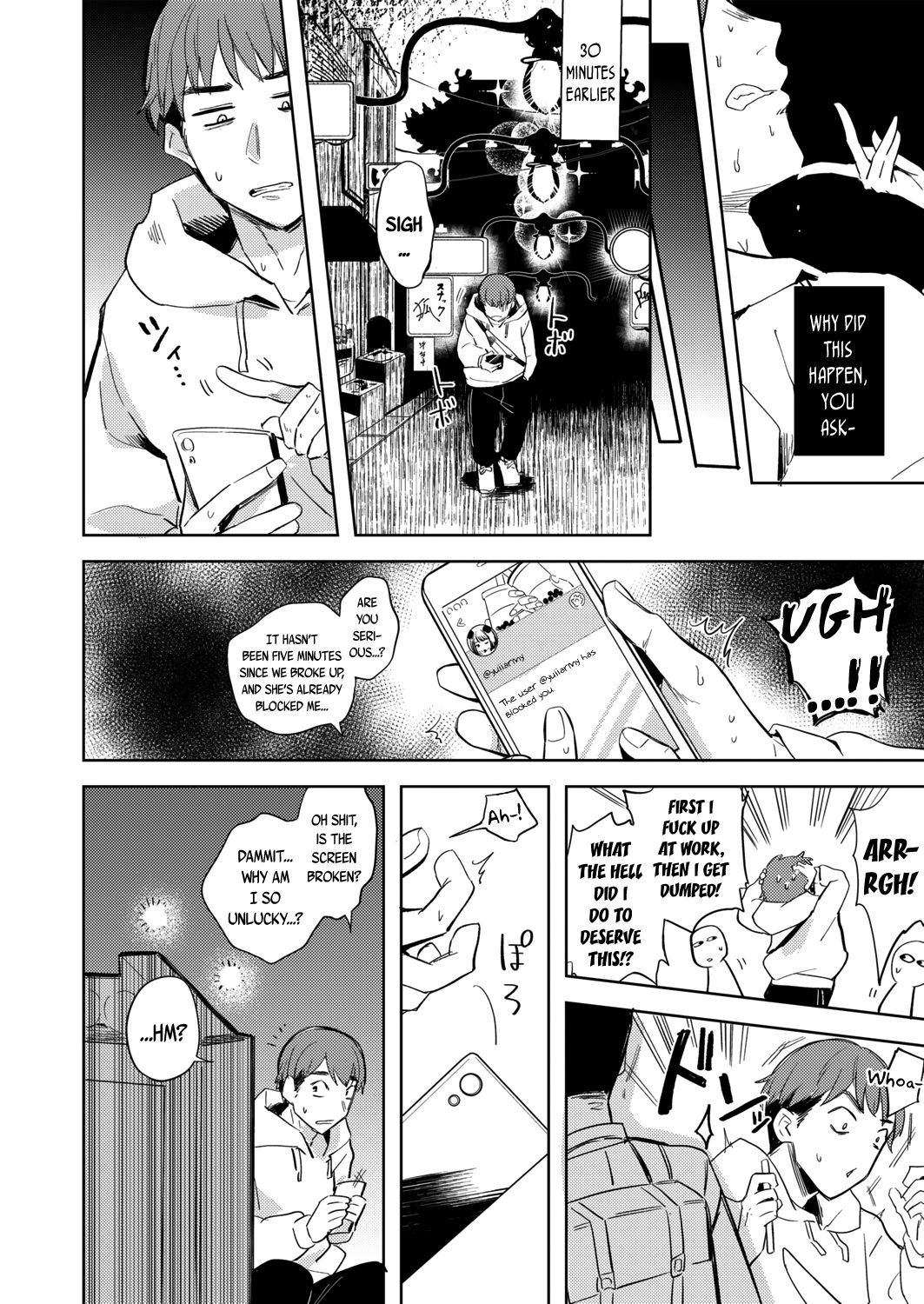 [かにむらえびお] 魔女の部屋にて (永遠娘 朧絵巻 肆) [英訳] [DL版]