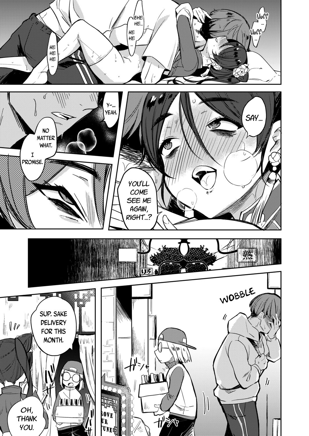 [かにむらえびお] 魔女の部屋にて (永遠娘 朧絵巻 肆) [英訳] [DL版]