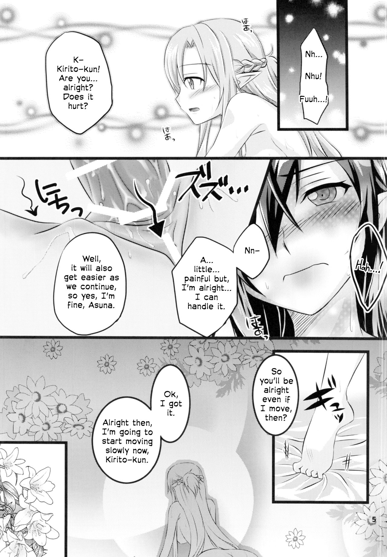 (C88) [AQUA SPACE (アスカ)] キリ子ちゃんとあそぼう! 2 (ソードアート・オンライン) [英訳]