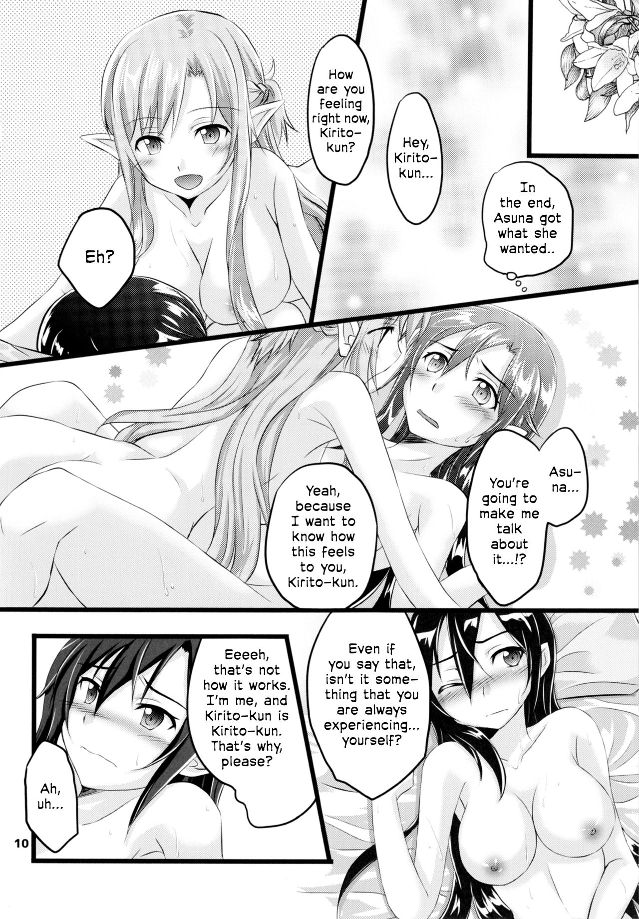 (C88) [AQUA SPACE (アスカ)] キリ子ちゃんとあそぼう! 2 (ソードアート・オンライン) [英訳]