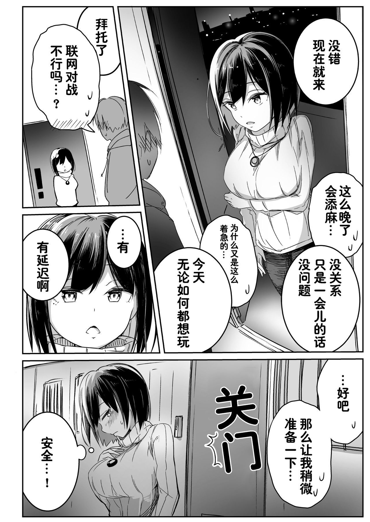 凛フィクション