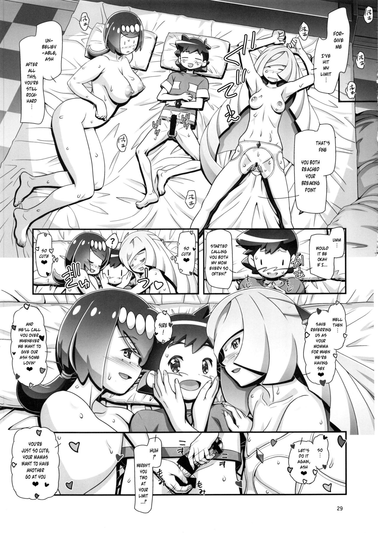 (C96) [ギャンブラー倶楽部 (香坂純)] PM GALS サンムーン ママン (ポケットモンスター サン・ムーン) [英訳]