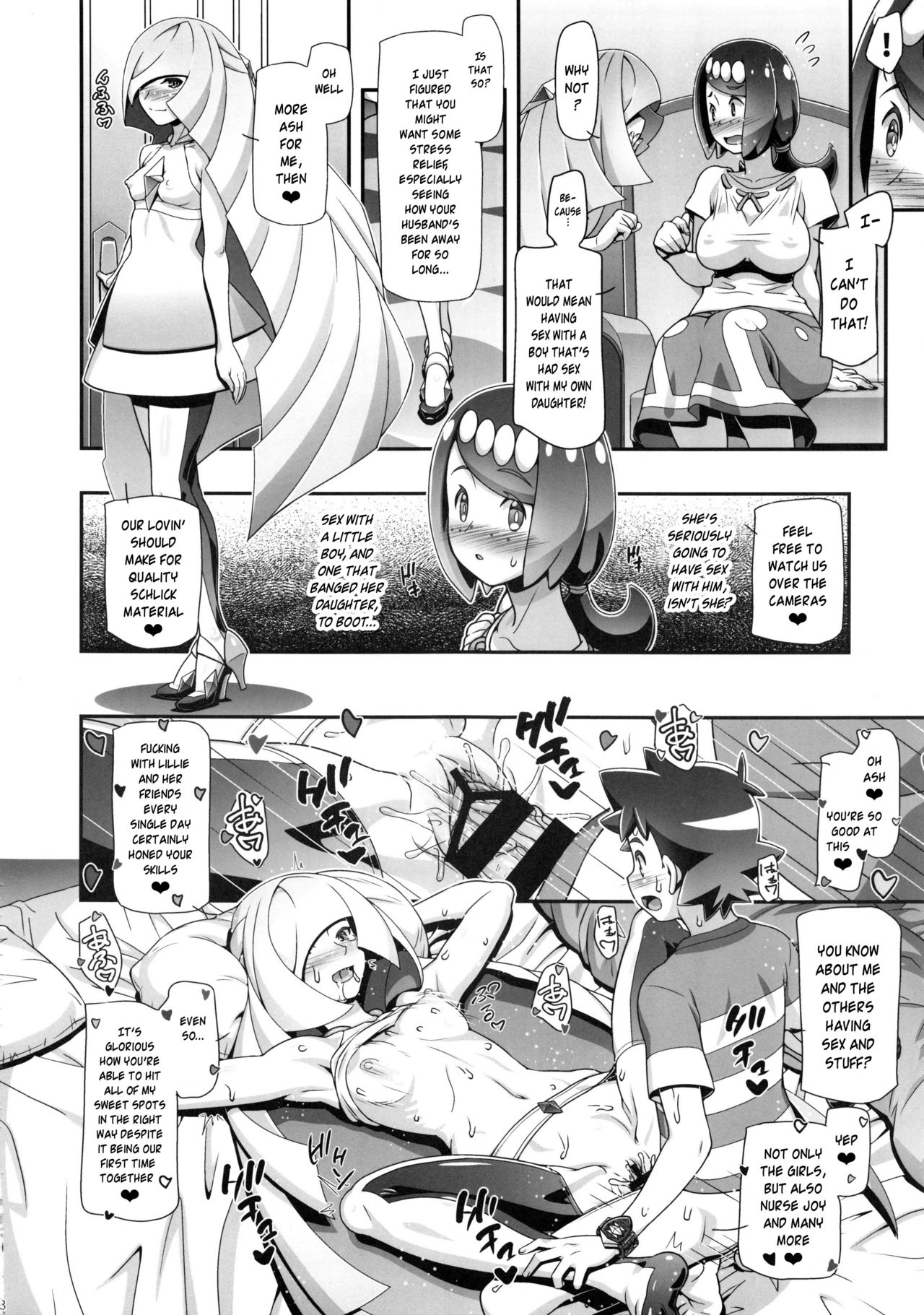 (C96) [ギャンブラー倶楽部 (香坂純)] PM GALS サンムーン ママン (ポケットモンスター サン・ムーン) [英訳]