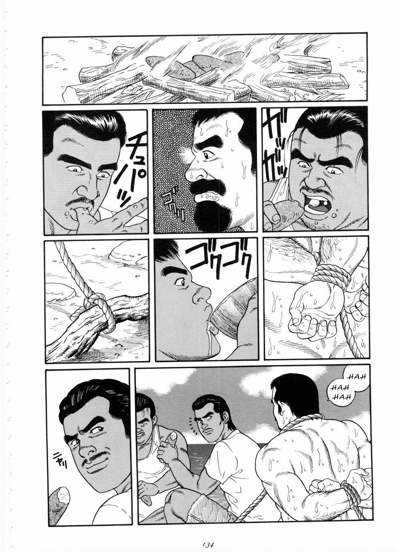 [田亀源五郎] 沈黙の渚 (獲物) [英訳]