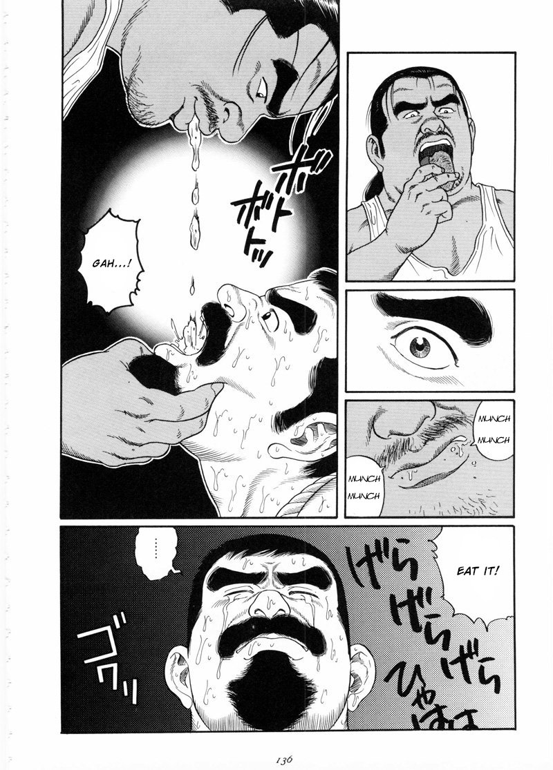 [田亀源五郎] 沈黙の渚 (獲物) [英訳]