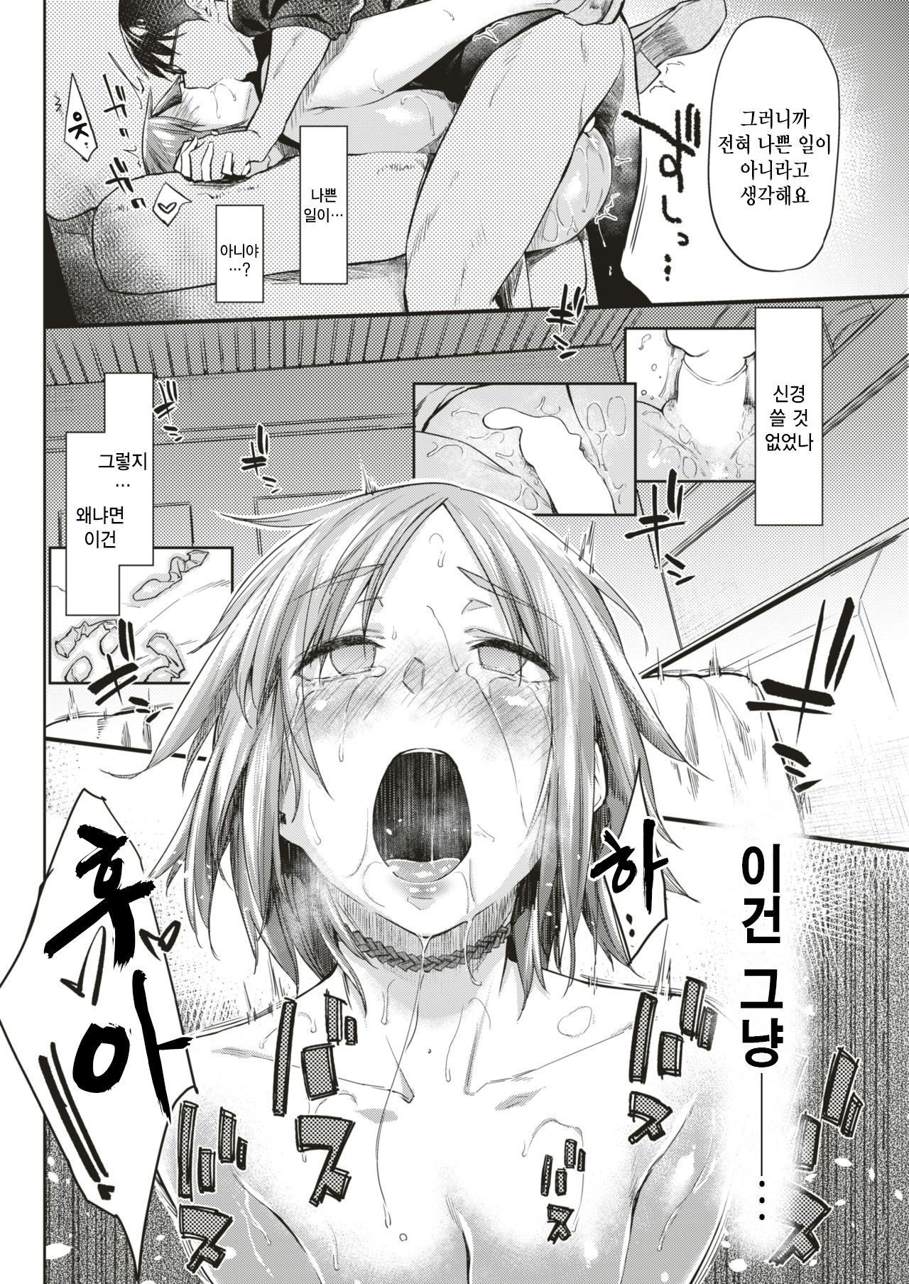君ならキトー