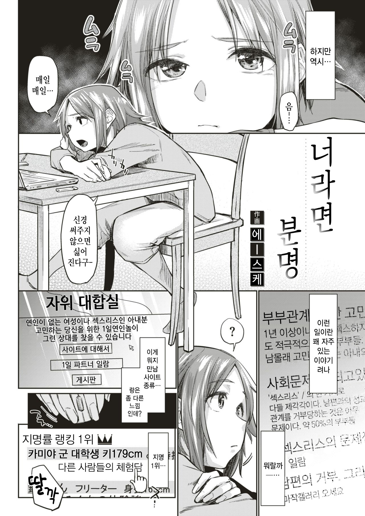 君ならキトー