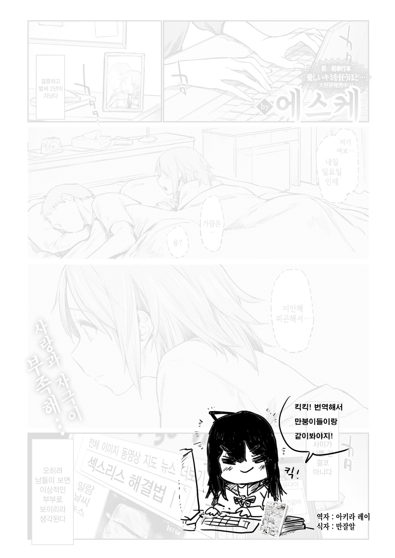 君ならキトー