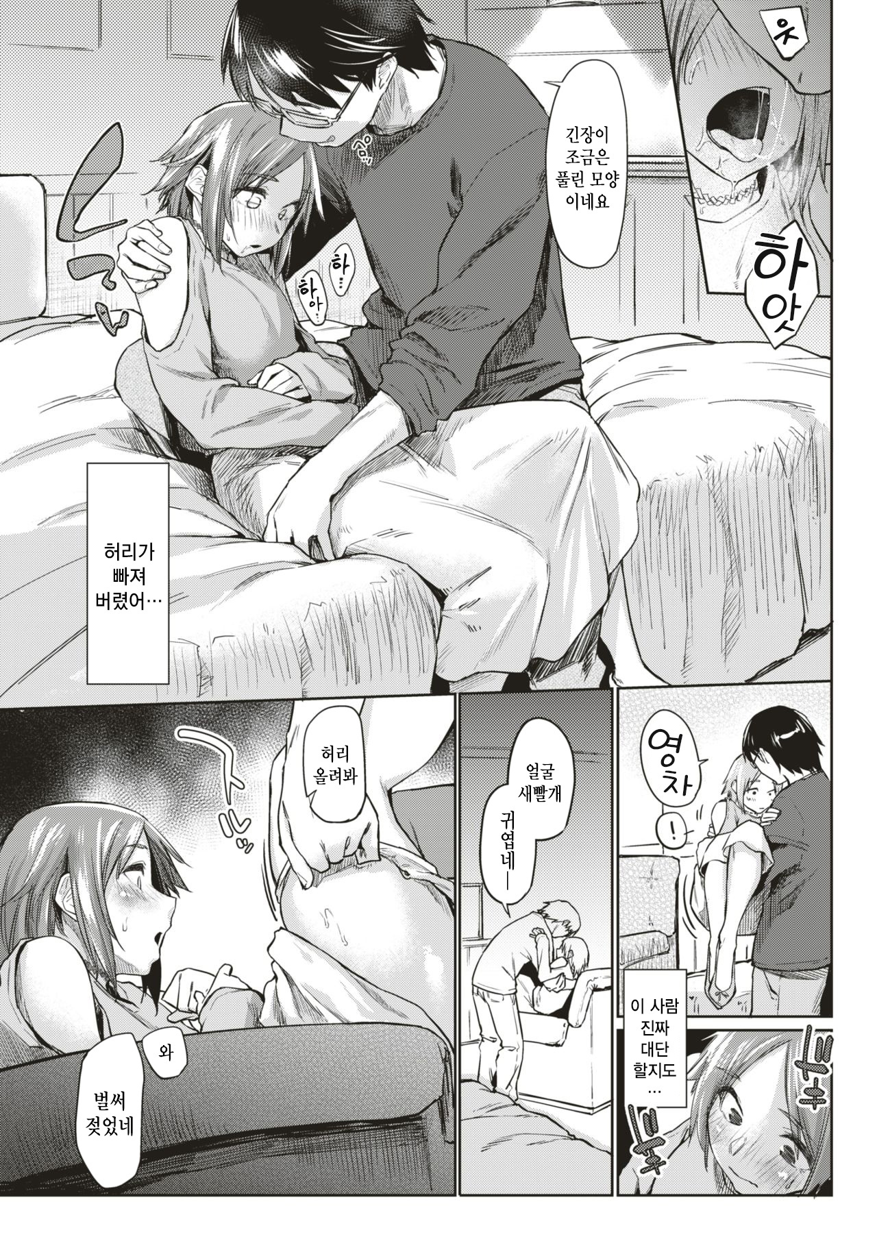 君ならキトー