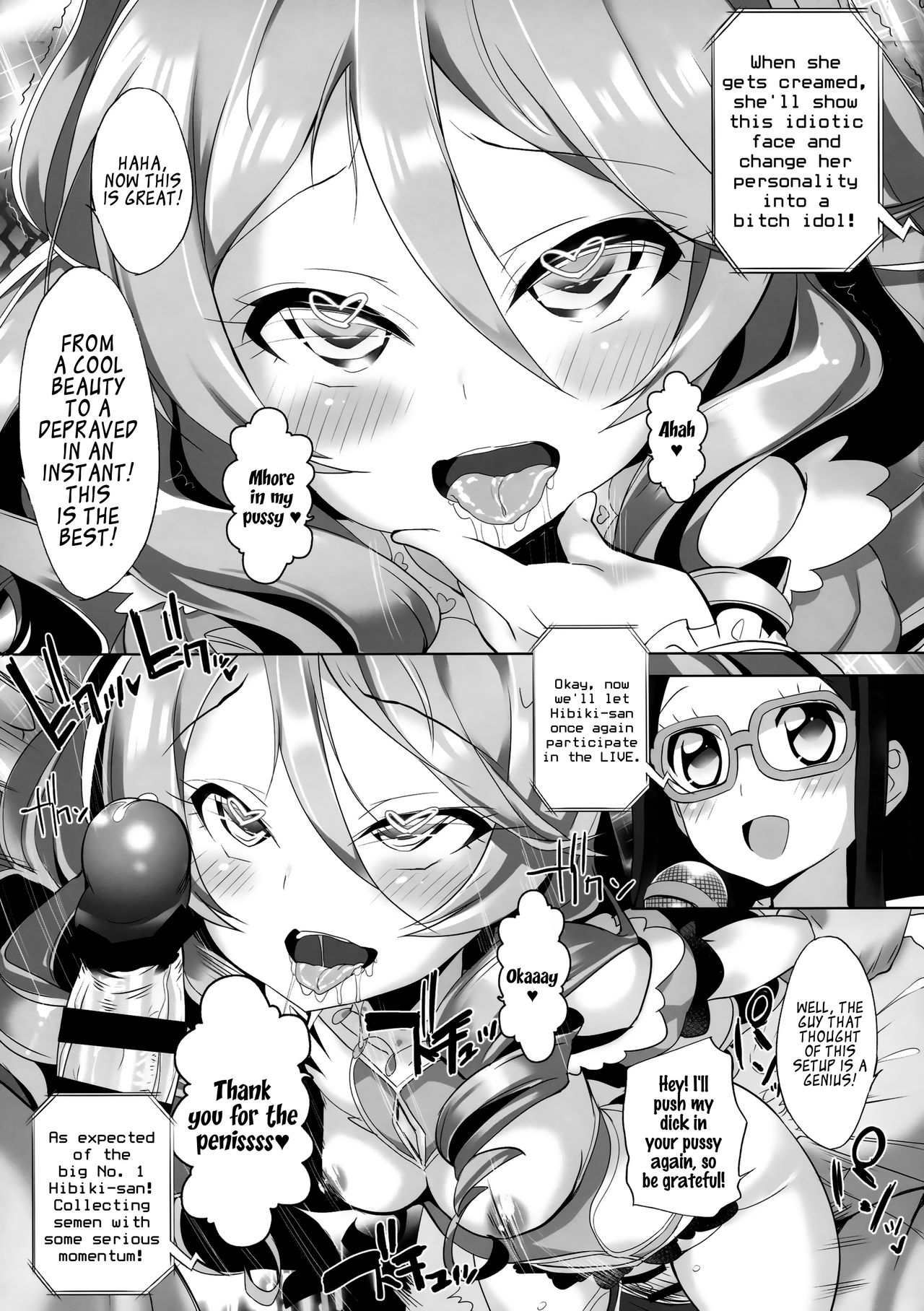 (COMIC1☆11) [ふらいぱん大魔王 (提灯暗光)] システムですから♥#6 (プリパラ) [英訳]