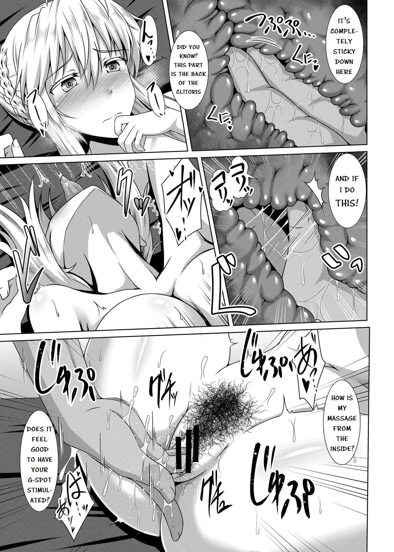 [大正ロマネスク (遠野すいか)] 乳上がチャラ男にオイルマッサージで堕とされる本 (Fate/Grand Order) [英訳] [DL版]