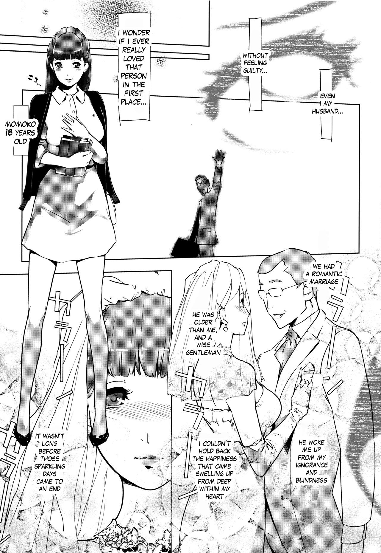 [clone人間] 真珠色の残像～家族が寝静まった後で～ [英訳]