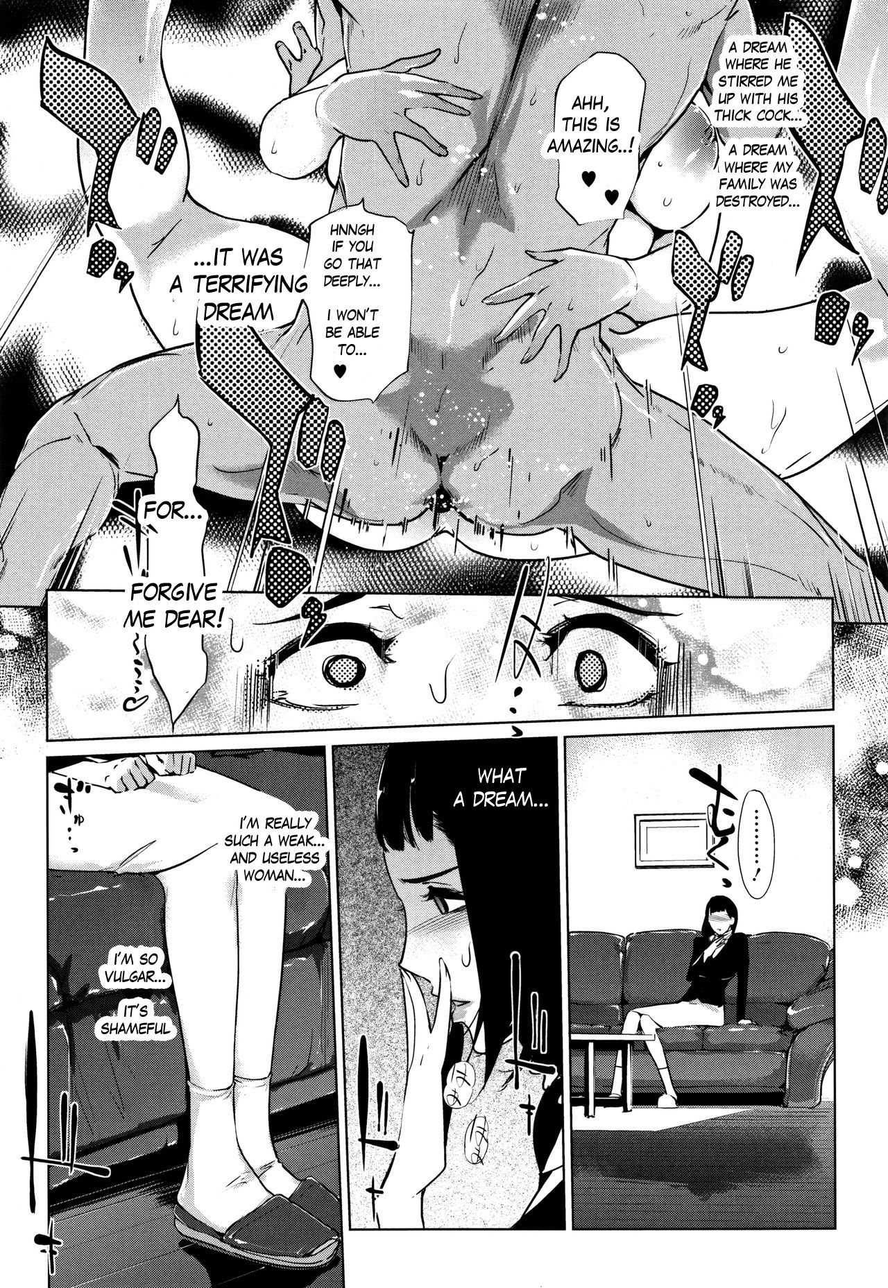 [clone人間] 真珠色の残像～家族が寝静まった後で～ [英訳]