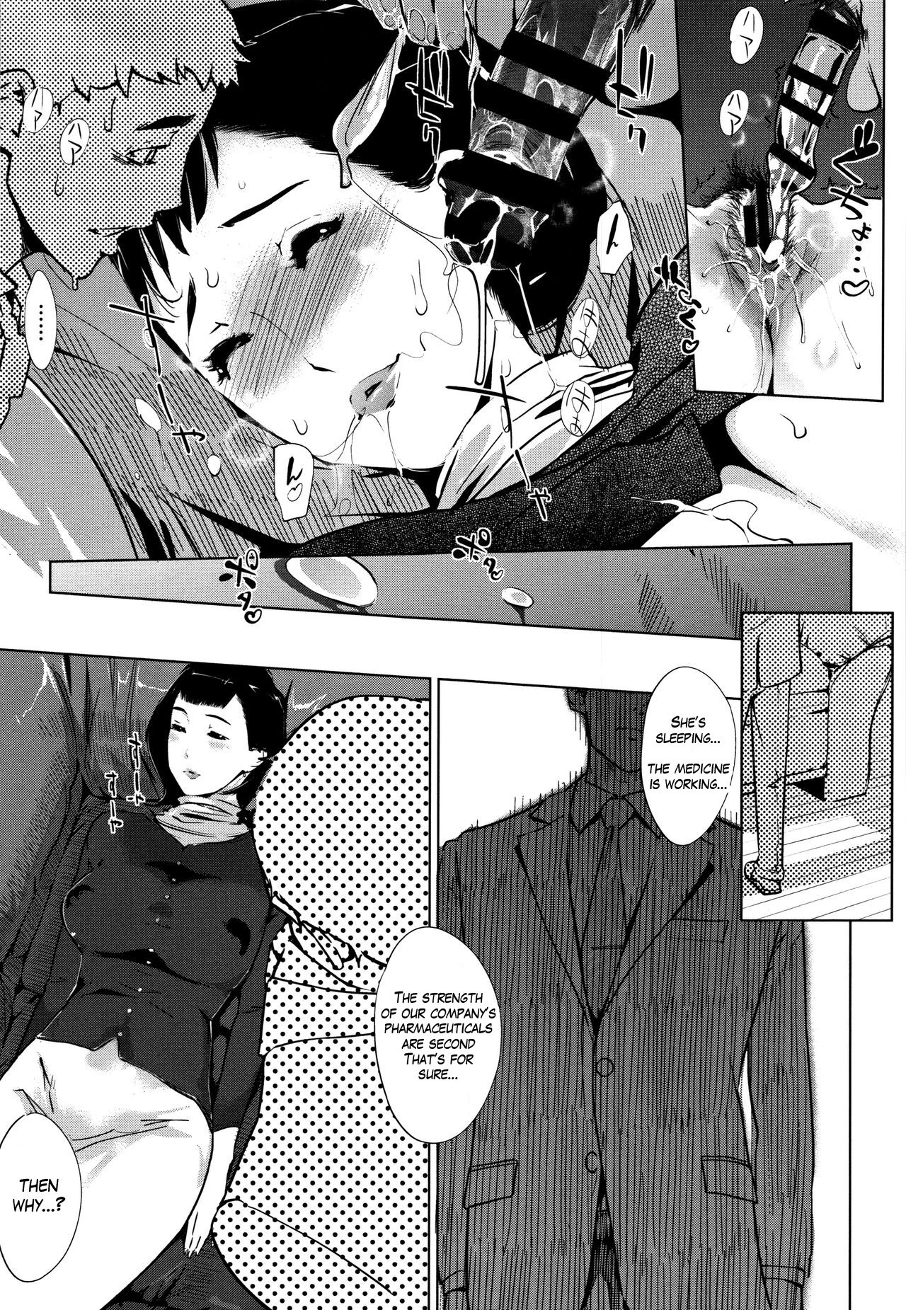 [clone人間] 真珠色の残像～家族が寝静まった後で～ [英訳]