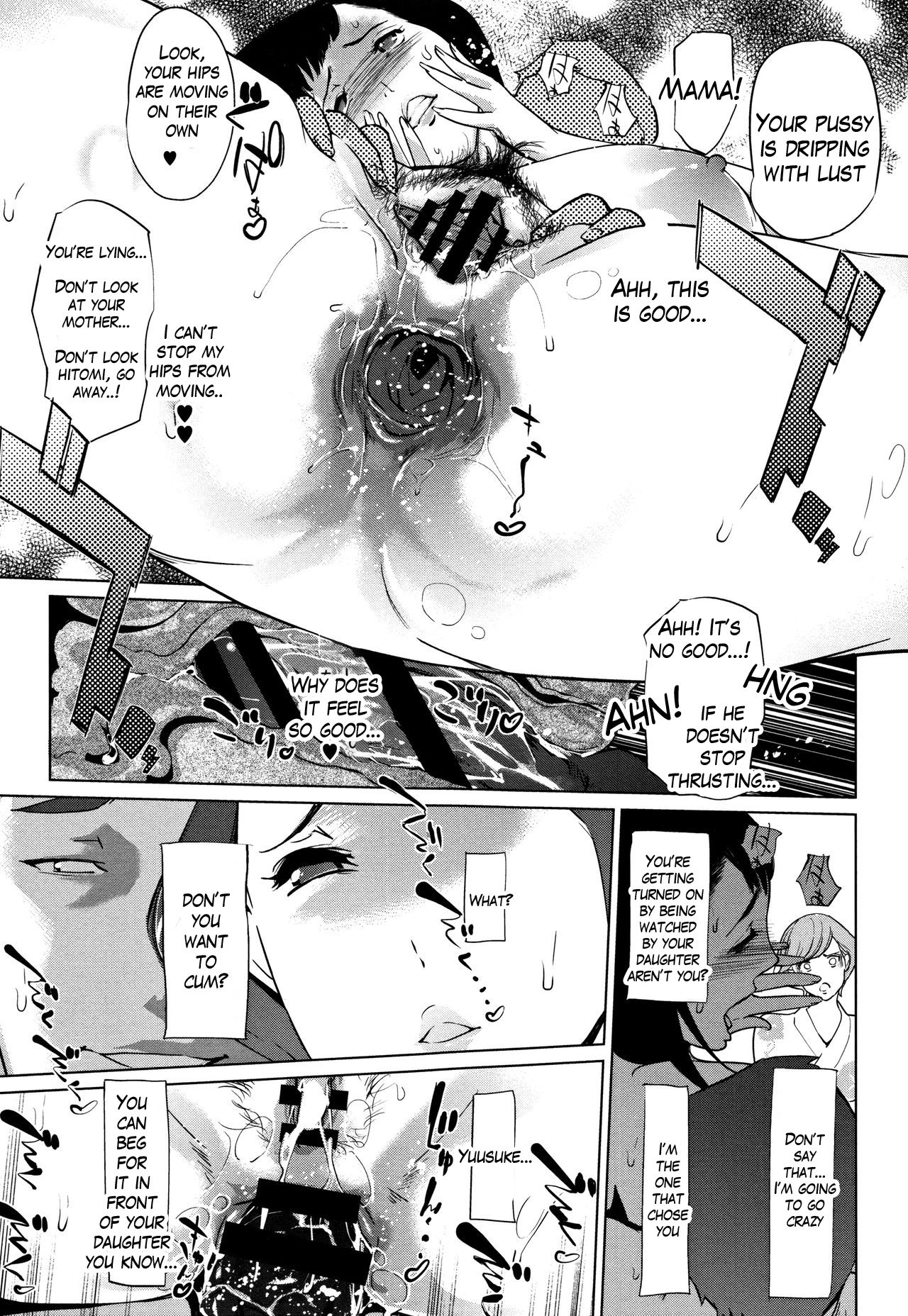 [clone人間] 真珠色の残像～家族が寝静まった後で～ [英訳]