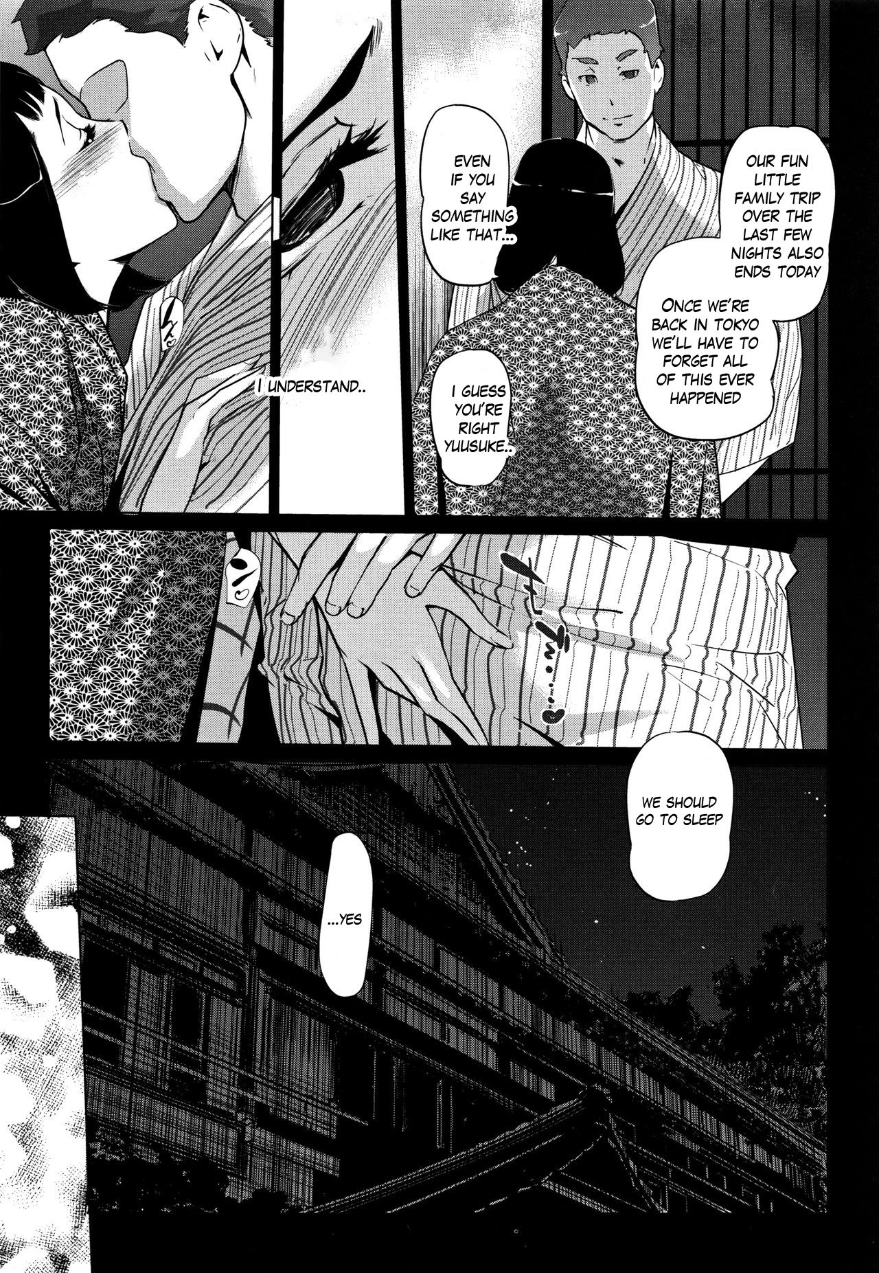 [clone人間] 真珠色の残像～家族が寝静まった後で～ [英訳]