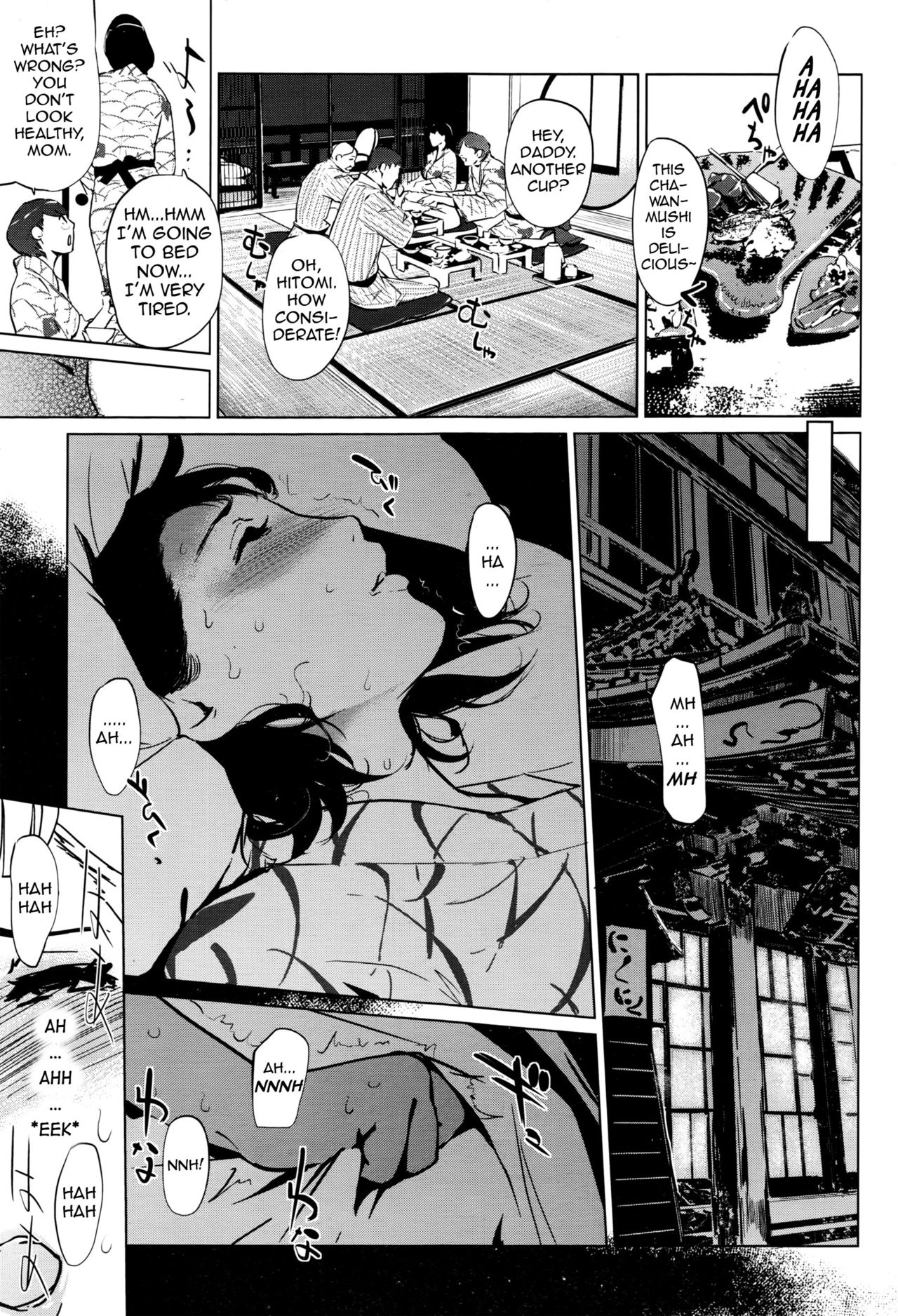 [clone人間] 真珠色の残像～家族が寝静まった後で～ [英訳]