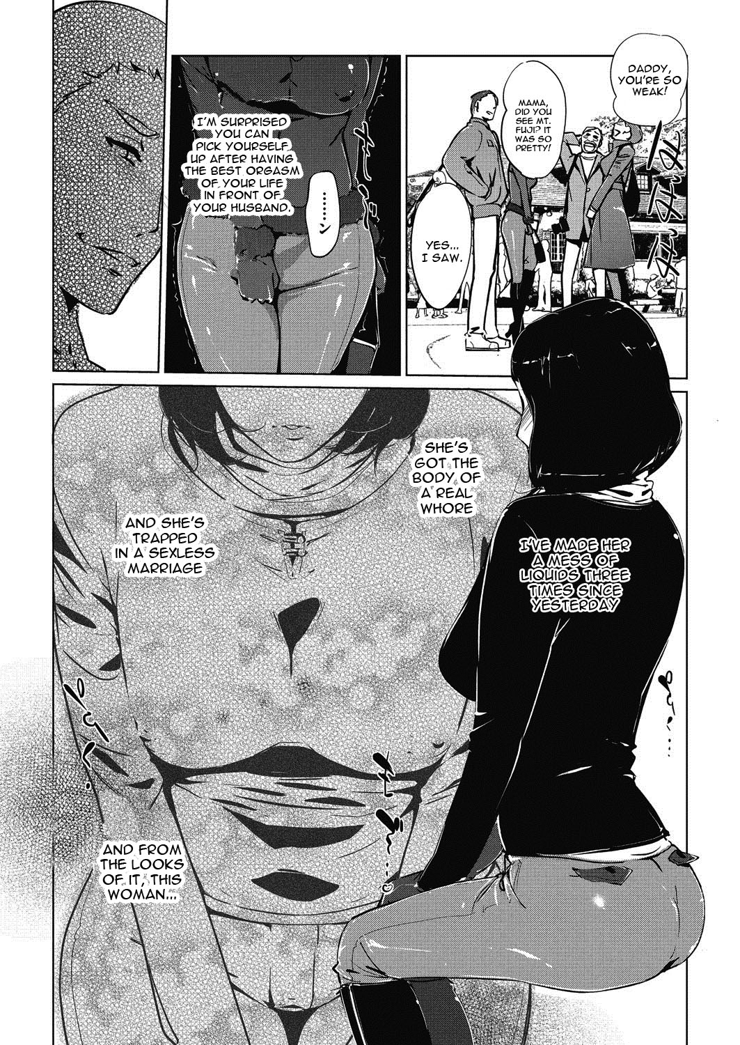 [clone人間] 真珠色の残像～家族が寝静まった後で～ [英訳]