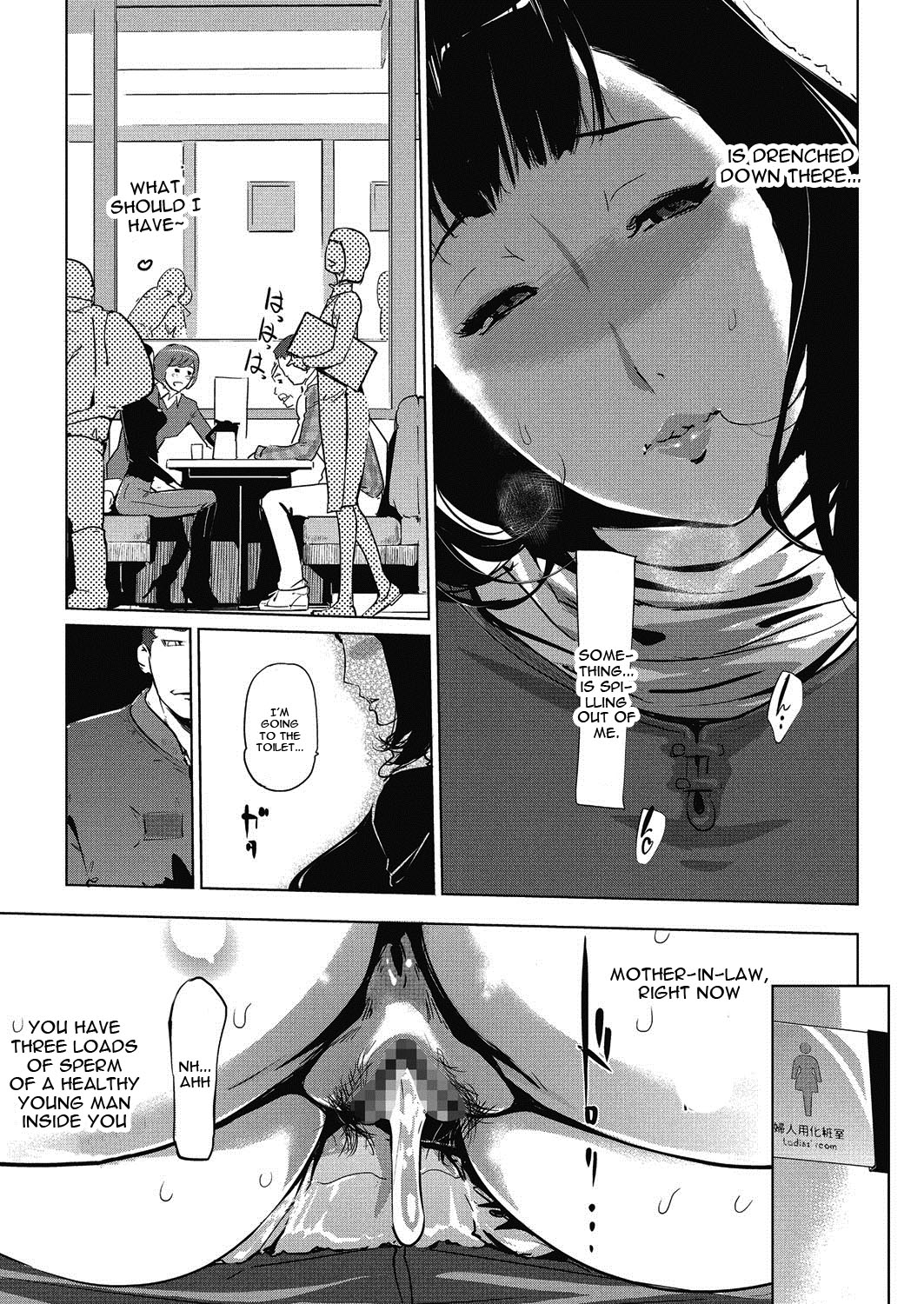 [clone人間] 真珠色の残像～家族が寝静まった後で～ [英訳]