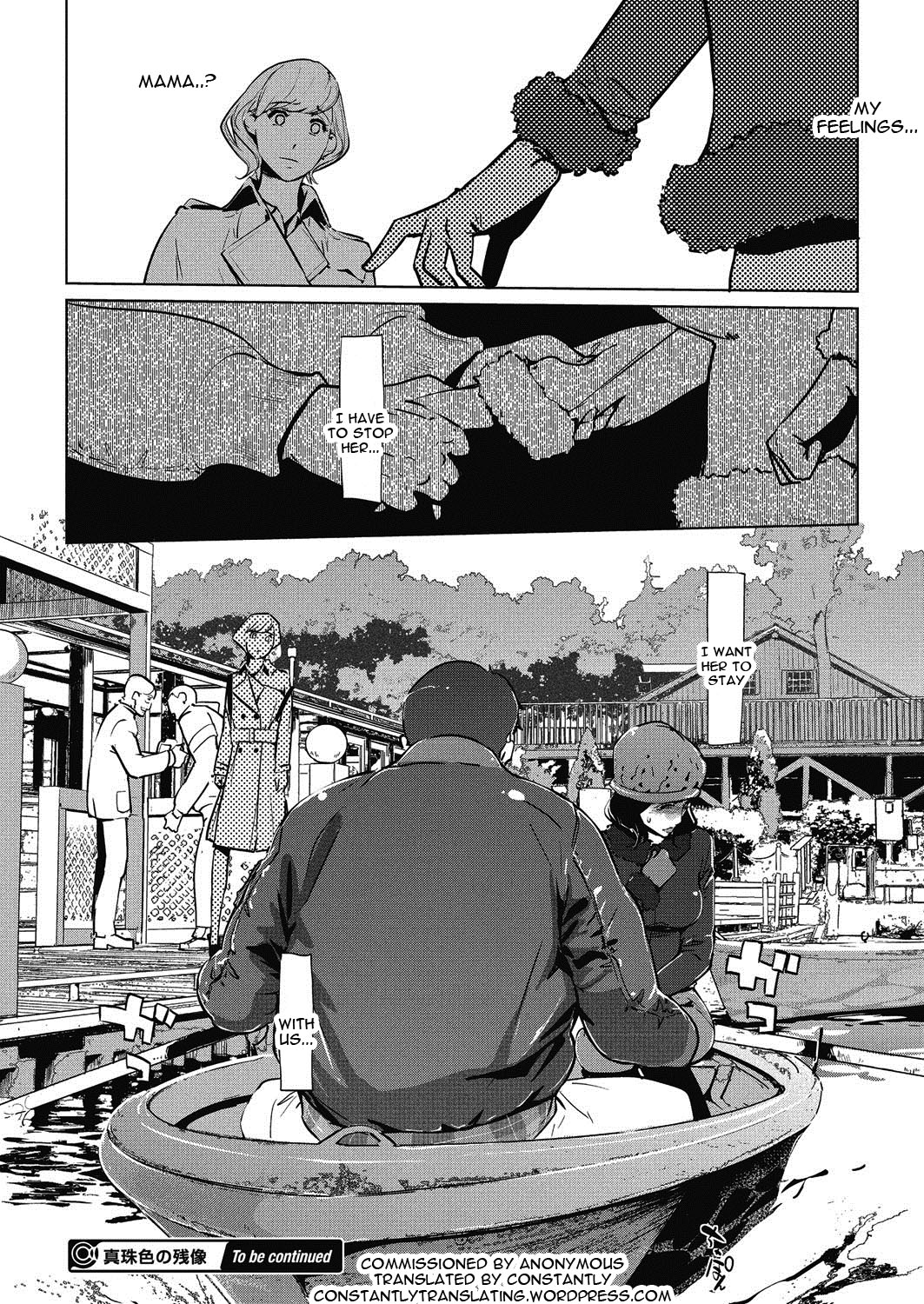 [clone人間] 真珠色の残像～家族が寝静まった後で～ [英訳]