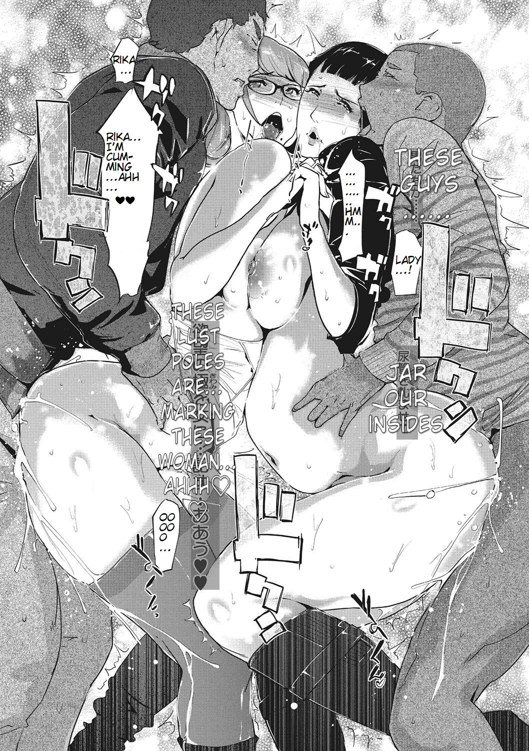 [clone人間] 真珠色の残像～家族が寝静まった後で～ [英訳]
