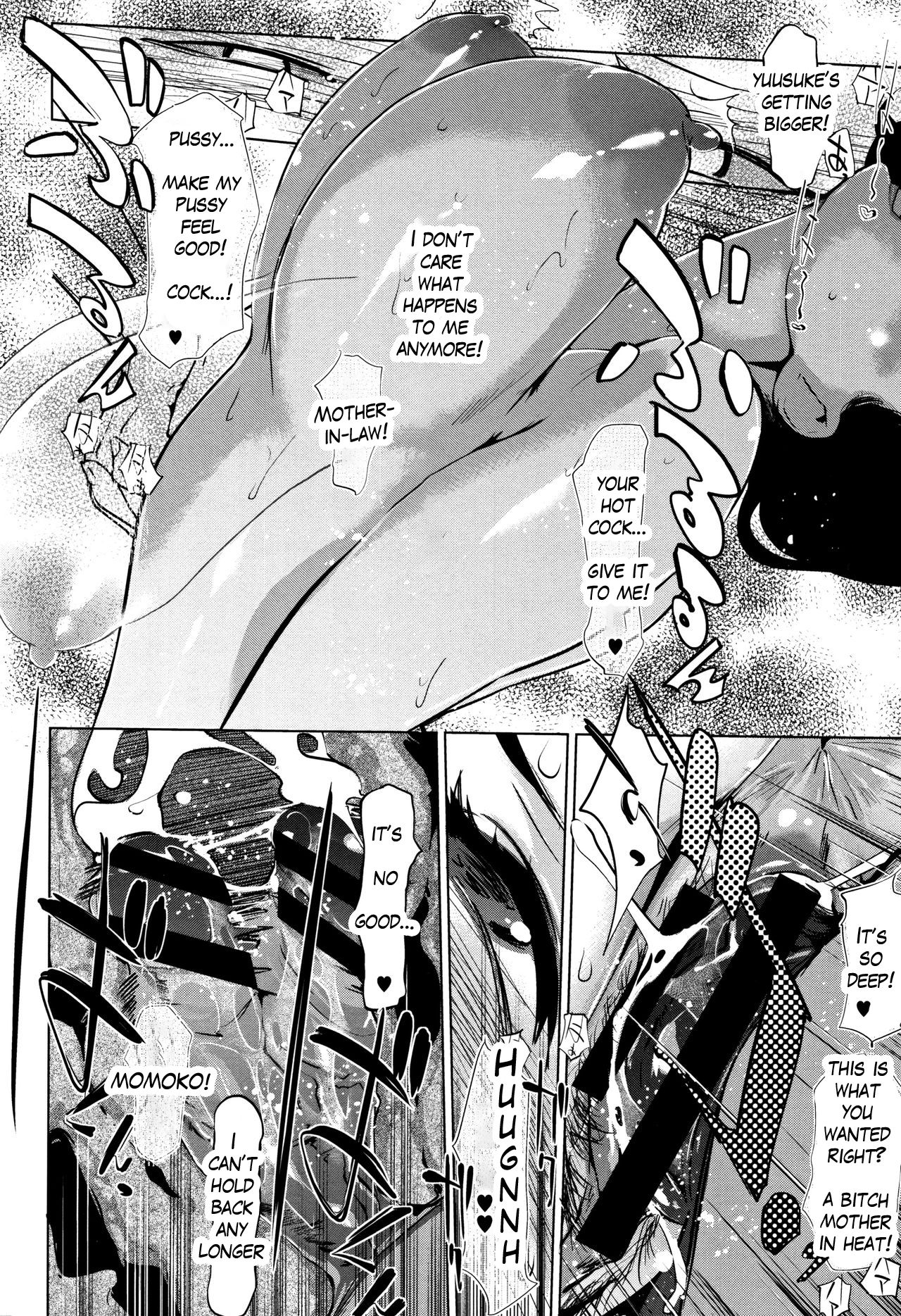 [clone人間] 真珠色の残像～家族が寝静まった後で～ [英訳]