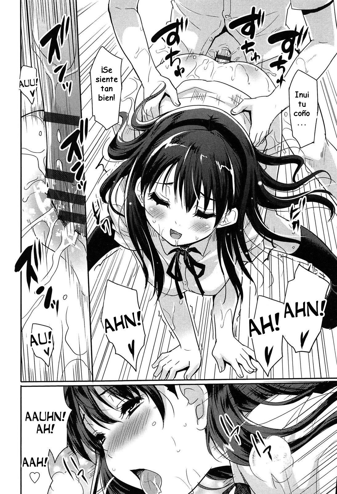 ワンダフルガールゼンペン|ウナチカマラビロサ
