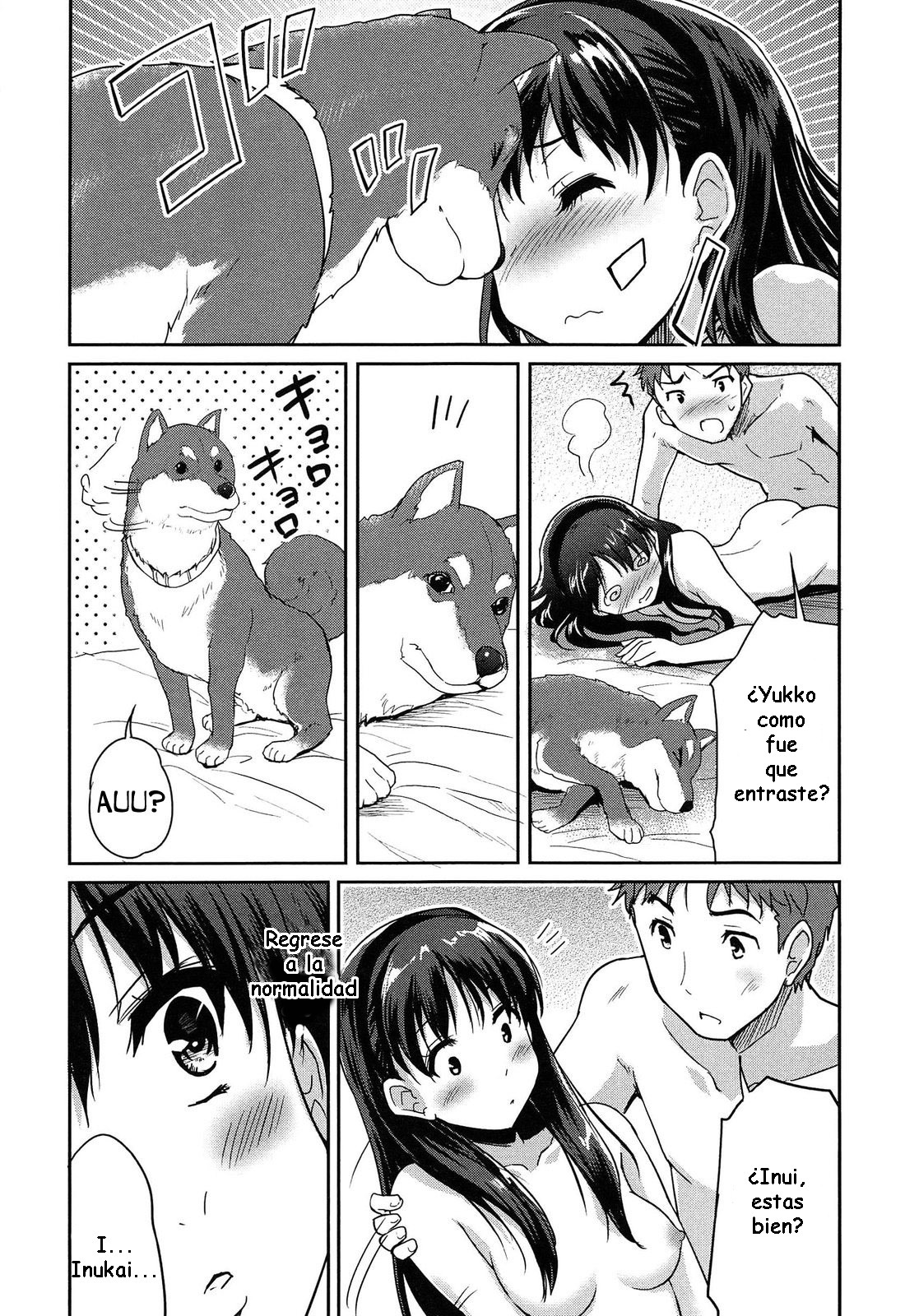 ワンダフルガールゼンペン|ウナチカマラビロサ