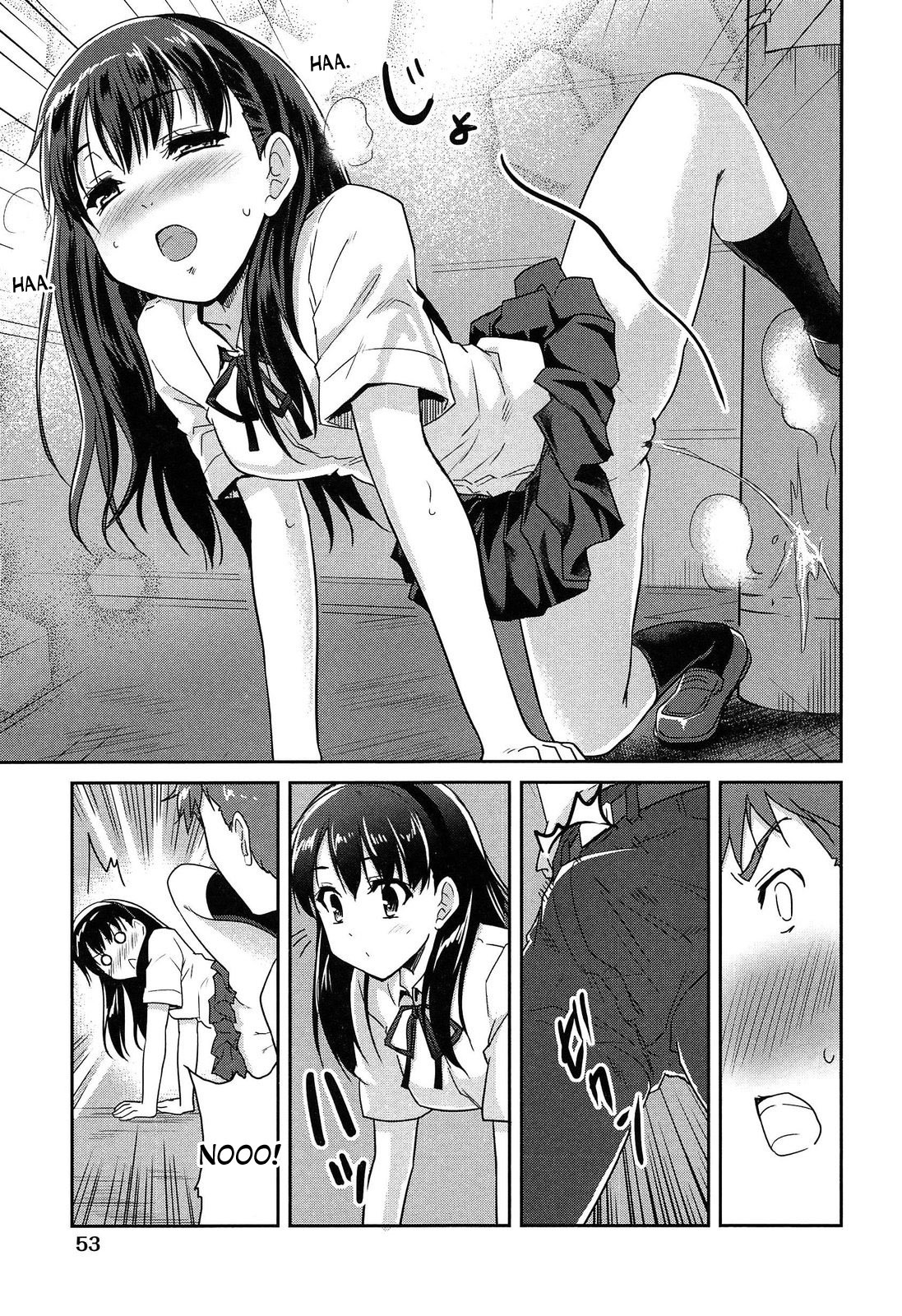 ワンダフルガールゼンペン|ウナチカマラビロサ