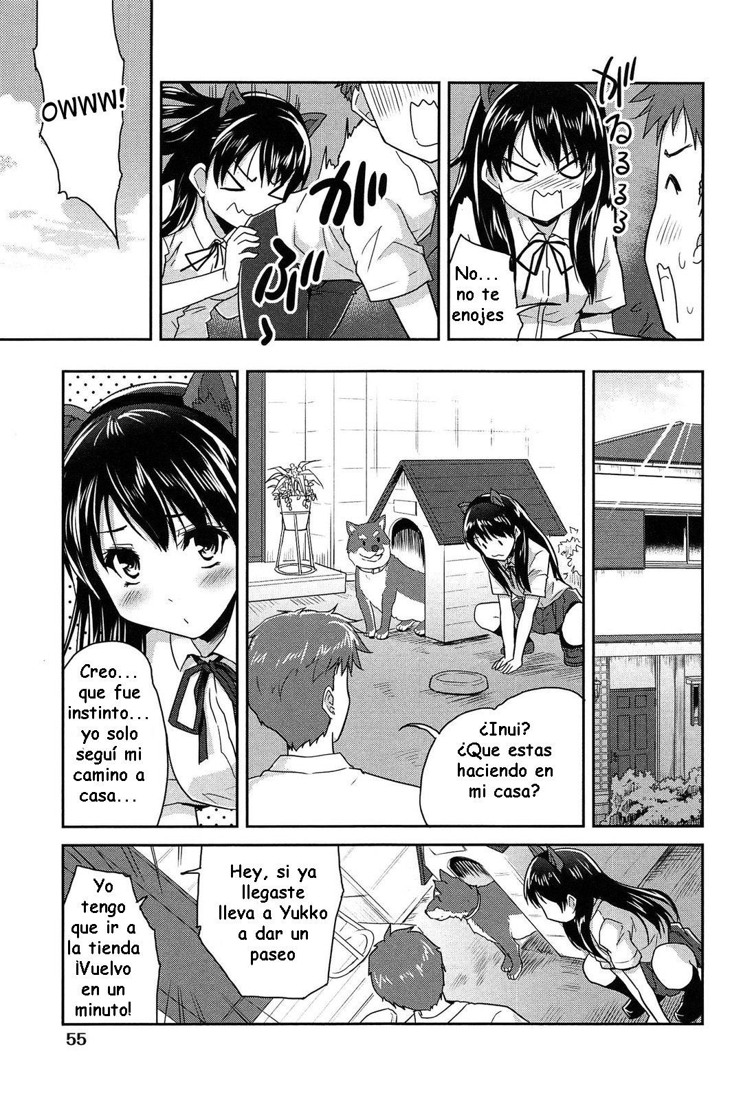 ワンダフルガールゼンペン|ウナチカマラビロサ