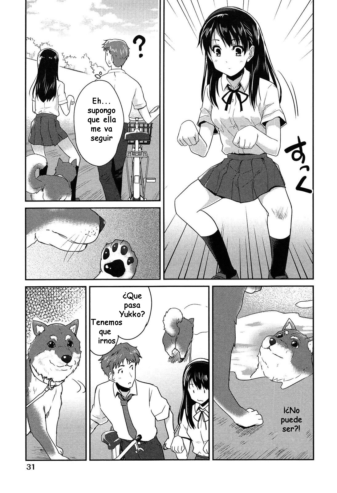 ワンダフルガールゼンペン|ウナチカマラビロサ
